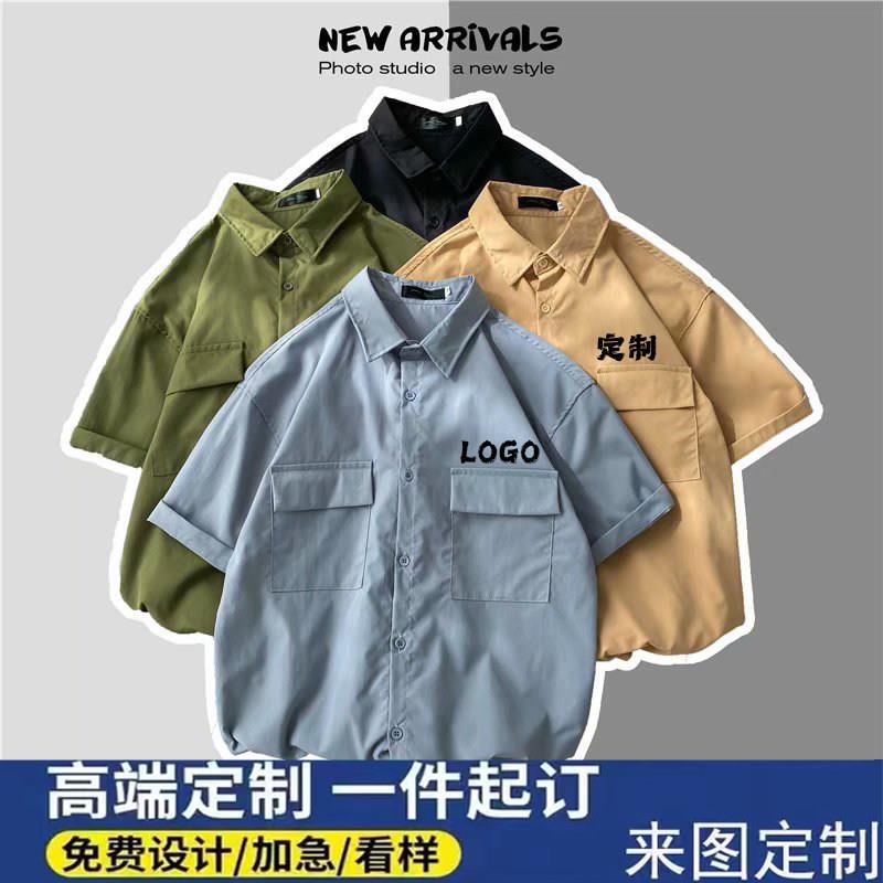 夏季纯色短袖衬衫班服印LOGO定制宽松男女奶茶店工作服五分袖衬衫图片