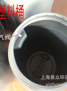 30L塑料桶化工桶水桶法兰桶抱箍桶30公斤灰色桶耐酸碱桶
