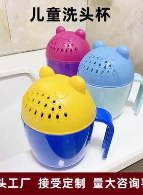 宝宝洗头杯儿童淋浴花洒婴幼儿塑料孩子洗澡洗发水瓢沐浴水勺加厚
