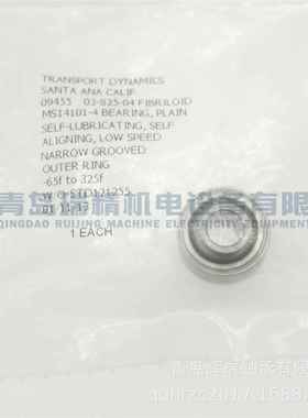 航空用途关节轴承 MS14101-4 6.35mm 16.667mm 8.71mm