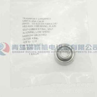 航空用途关节轴承 MS14101-4 6.35mm 16.667mm 8.71mm