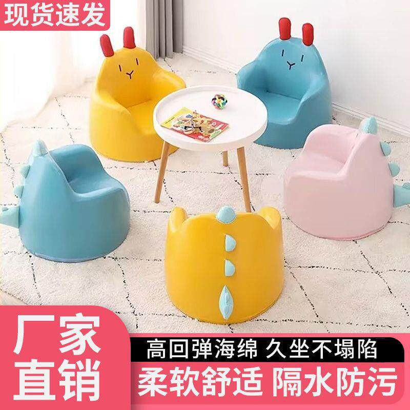 儿童沙发卡通阅读坐凳男女孩单人公主婴儿可爱皮质座椅宝宝小沙发