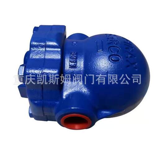 大排量疏水阀杠杆浮球式疏水阀疏水泵厂重庆上海疏水阀自动疏水