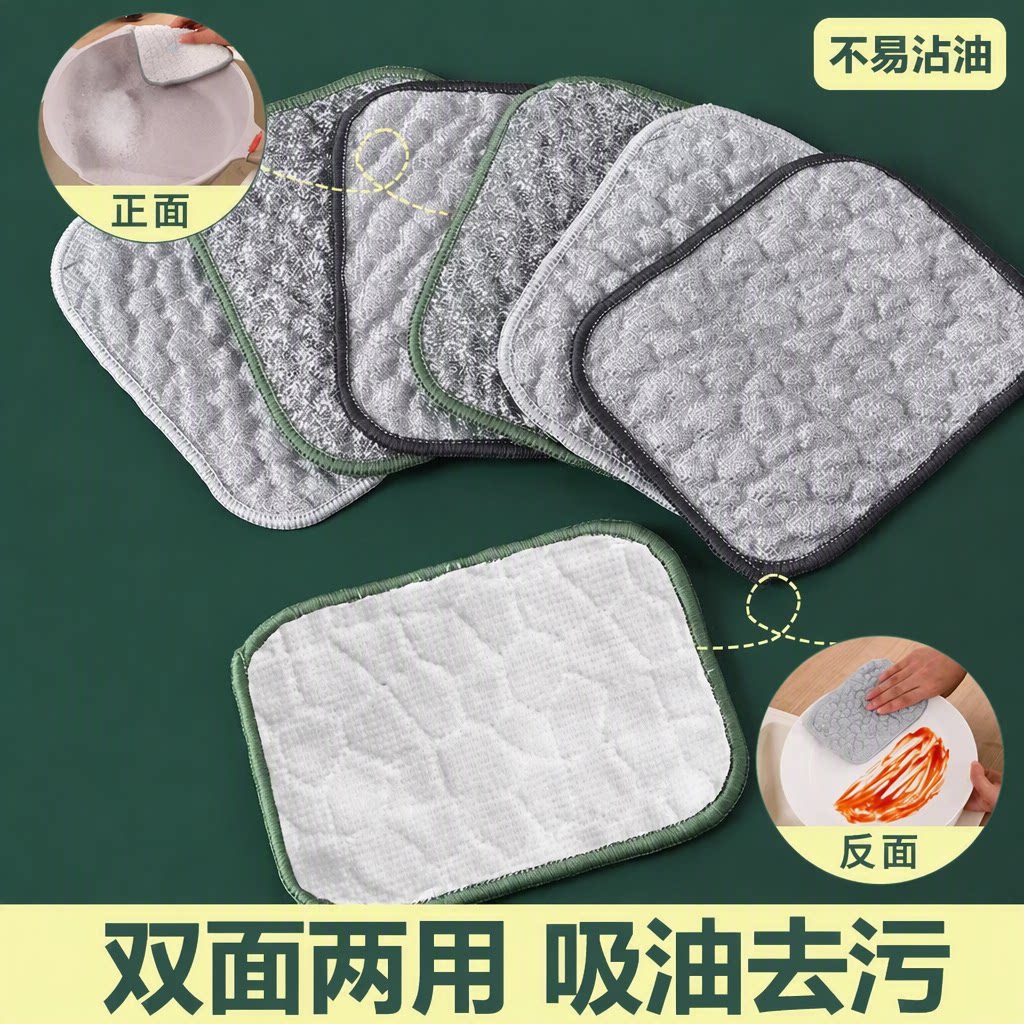 钢丝洗碗布厨房专用银丝棉纱洗