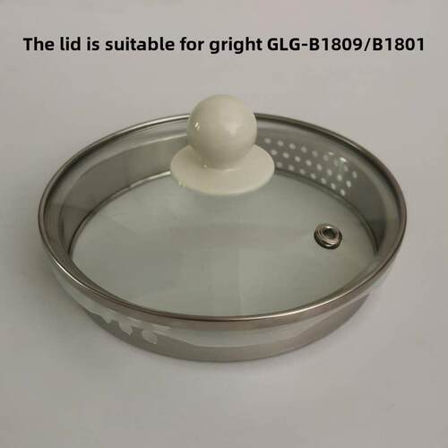 格立高养生壶盖子 GLG-B1809/B1801/1.8L壶盖钢化玻璃煮茶壶上盖