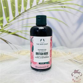  THE BODY SHOP 英伦玫瑰香水沐浴露沐浴胶250ML