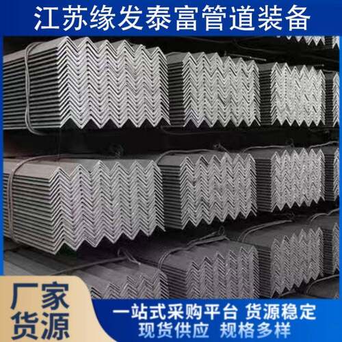 黑角钢建筑机械制造高强度高韧性镀锌角钢喷漆焊接打完折孔