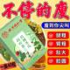 北京养同仁堂玫瑰冬瓜荷叶茶无糖代用生花正品 脂流茶大腿脂肪4茶0
