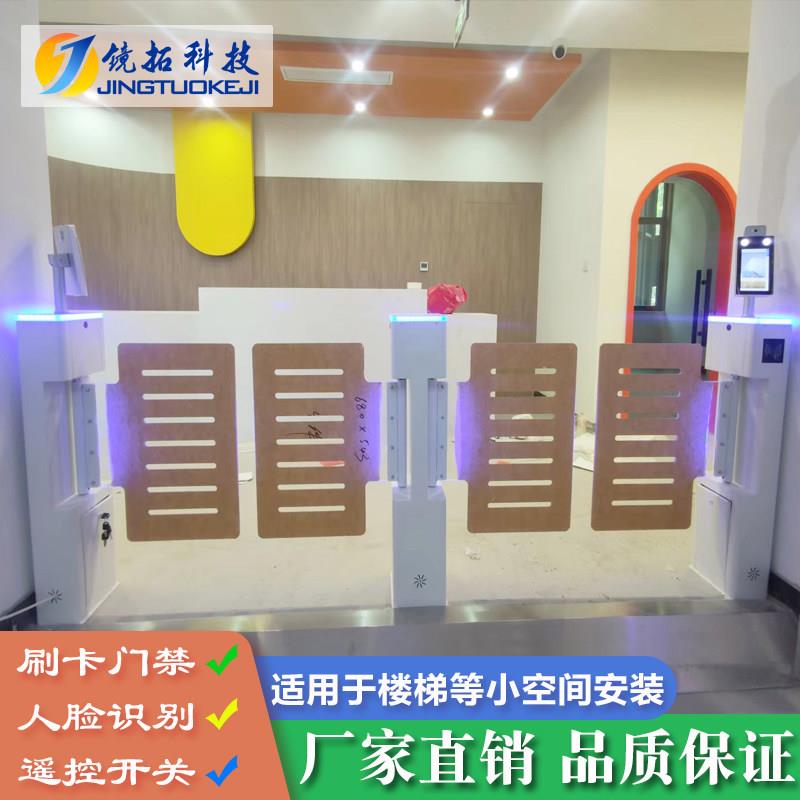 幼儿园游乐场收银系统二维码闸机门禁人脸识别刷卡接送系统摆闸机