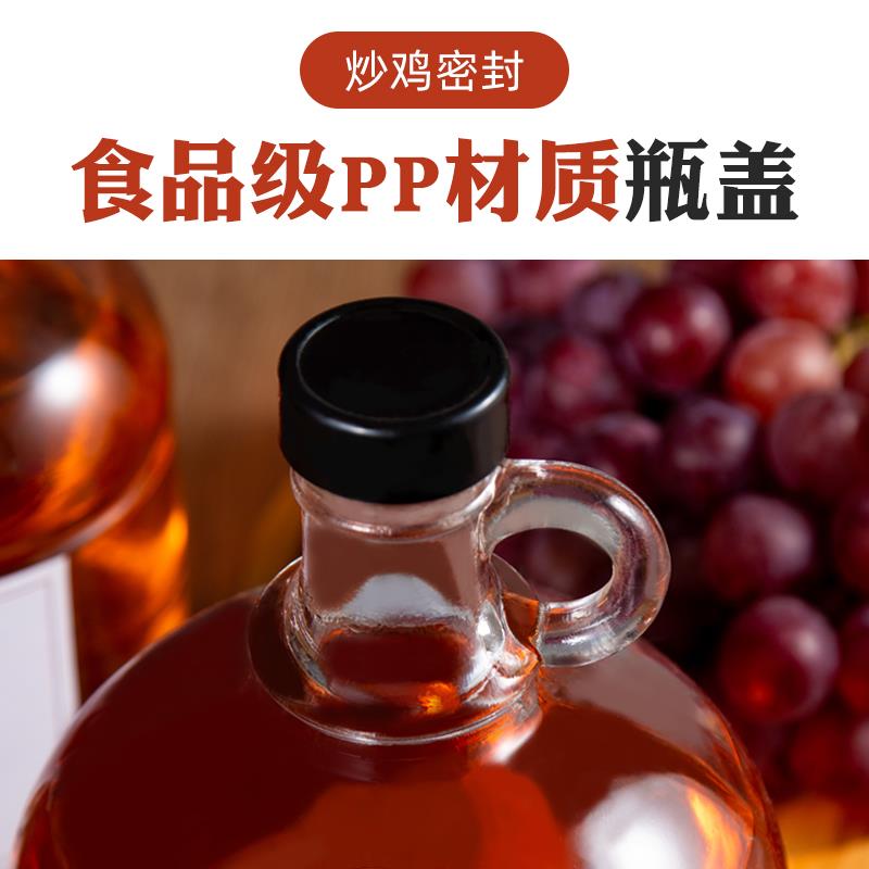 KE3C青梅泡酒酒瓶玻璃瓶加厚家用容器密封酿酒罐自酿葡萄酒分