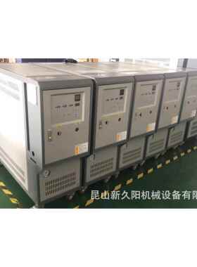 模温机防爆模温机水循环温度控制机RHCM高光注塑模温机
