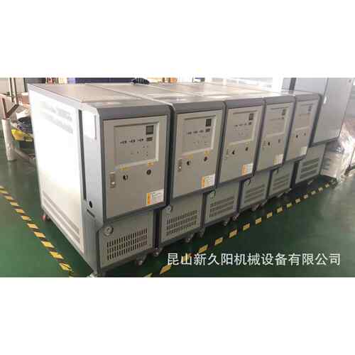 模温机防爆模温机水循环温度控制机RHCM高光注塑模温机