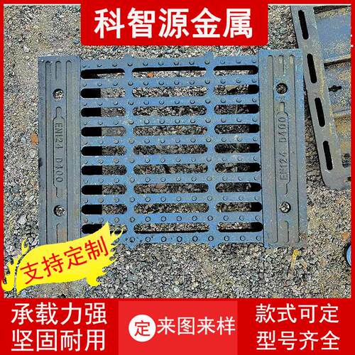 球墨铸铁雨水篦子下水道排水沟盖板带底座井盖污水地沟带框套篦