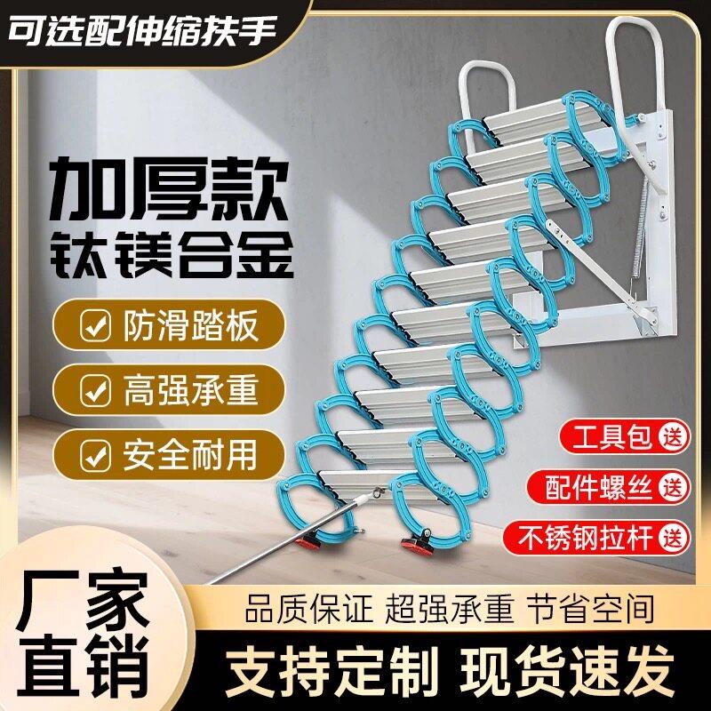 伸缩楼梯阁楼家用电动室内升降复式隔层收缩隐形伸拉折叠自动楼梯