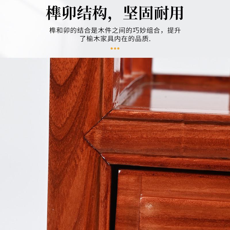 A10L实木茶水柜储物柜客厅置物架小型餐边柜新中式榆木窄柜茶叶收