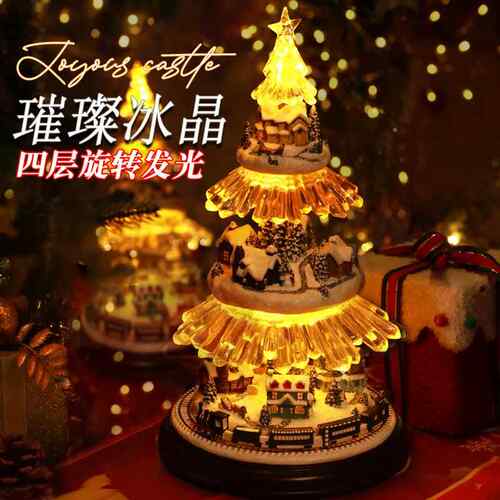 美国新品Joyous Castle四层旋转火车耶诞树木质音乐盒女生日礼物