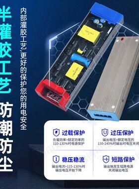 超薄1120v-65v转变204v电压开关电源工控变压器100w20w宽300w400W