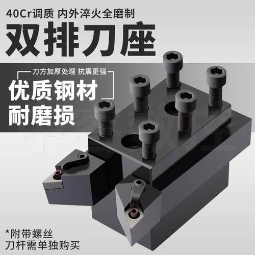 数控车床排刀架钻孔辅助刀座钻头打孔内孔刀座u钻机床双排刀座