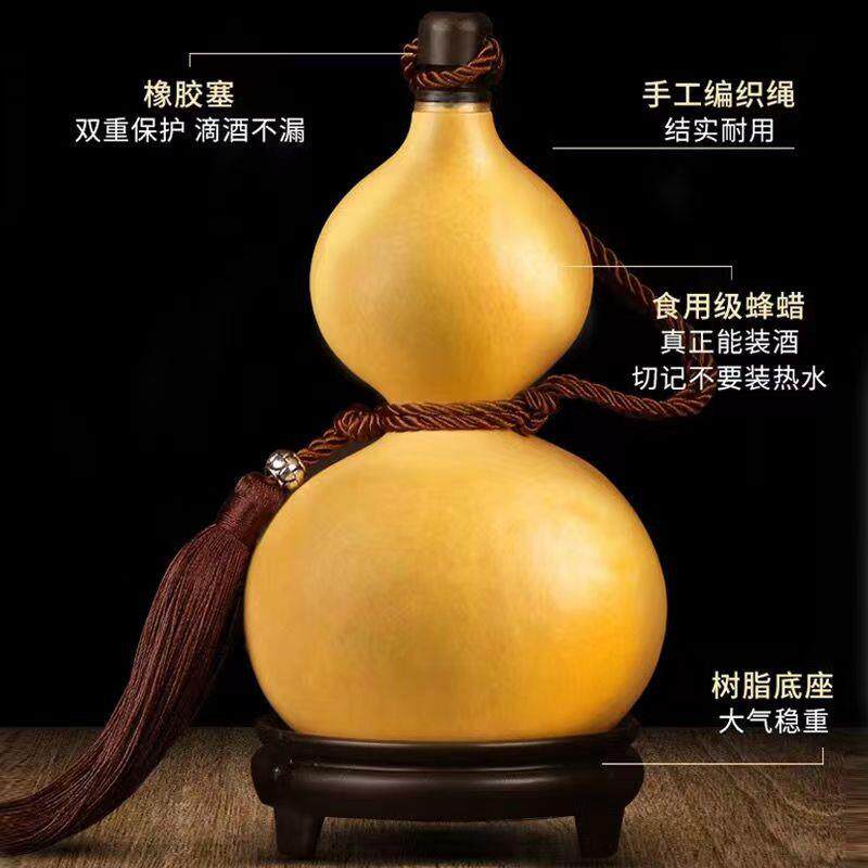 酒葫芦开口装酒水容器仿古摆件济公李白户外携带蜂蜡防渗酒壶