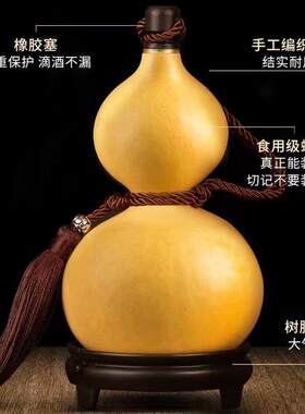 酒葫芦开口装酒水容器仿古摆件济公李白户外携带蜂蜡防渗酒壶