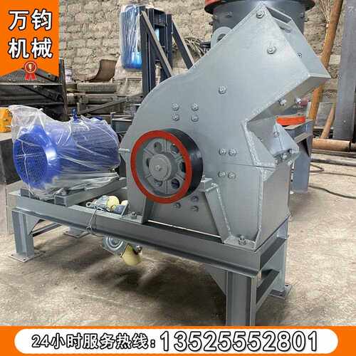 移动式锤式破碎石机小型工程石料块粉碎机可调节石料小锤破