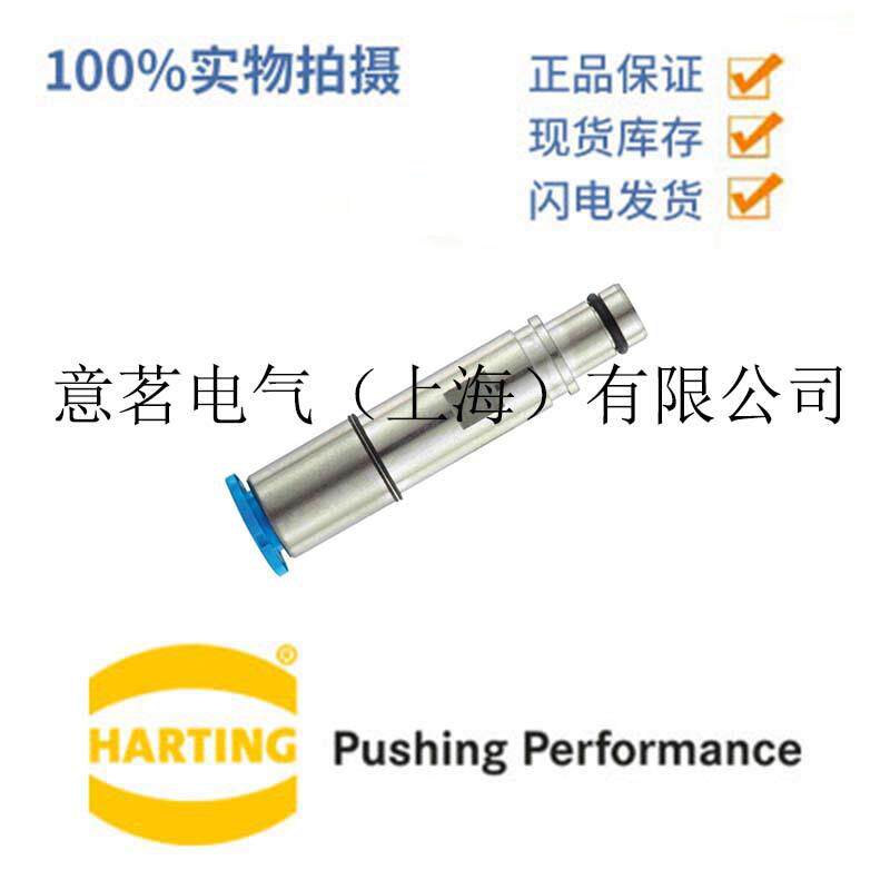德国Harting连接器09140006356矩形重载气动针公头