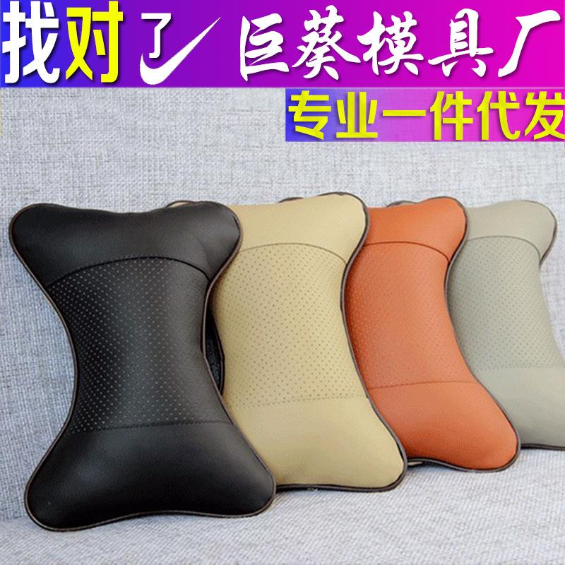 汽车头枕靠枕护颈枕四季通用多功能皮革骨头枕厂家直销汽车用品厂