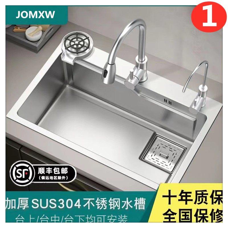 厨房水槽304不锈钢加厚拉丝手工大单水槽洗菜盆台上中下碗池