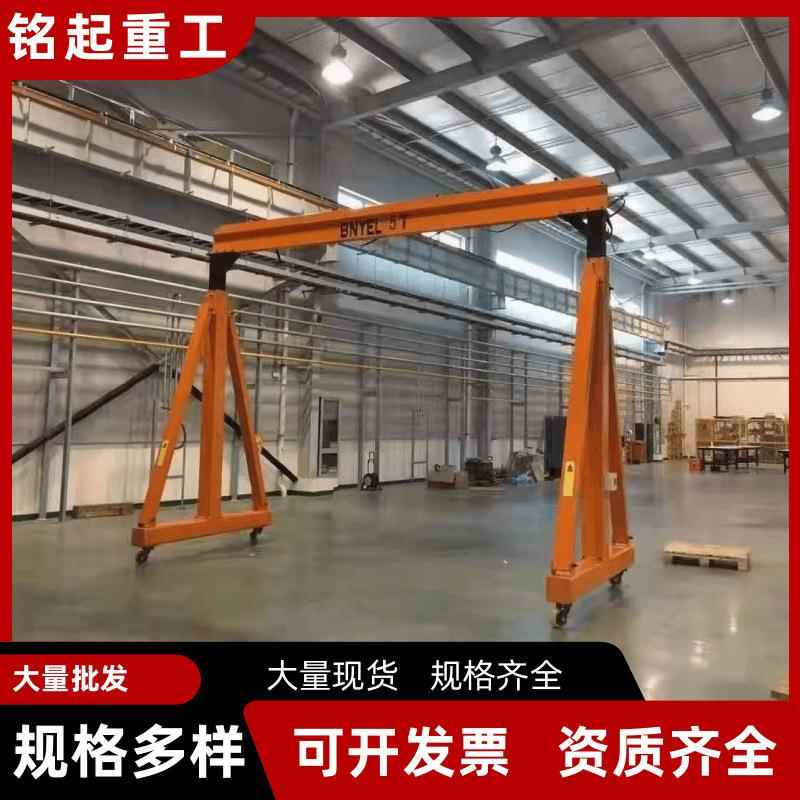 电动龙门架1吨2吨小型简易龙门架手推龙门吊移动式电动无轨龙门架