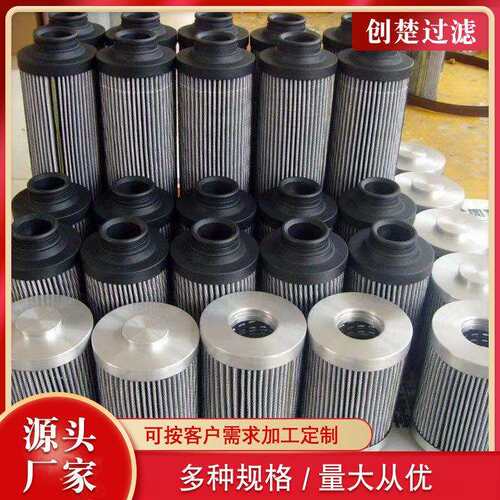 风电齿轮箱滤芯306609工程机械液压滤芯循环油泵玻纤折叠油滤芯