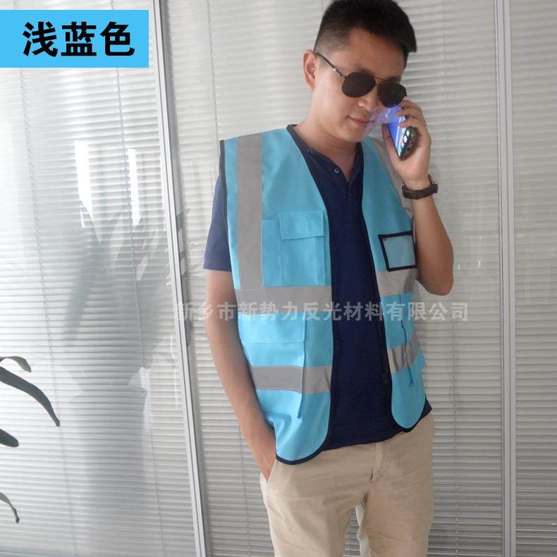新款印审车年夹审建筑施工工人安全防护放光衣服反光背心马甲定制