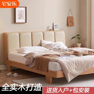 拉车新款胡桃木实木床1米8双人床出租房用1米5单人床真皮软包实木