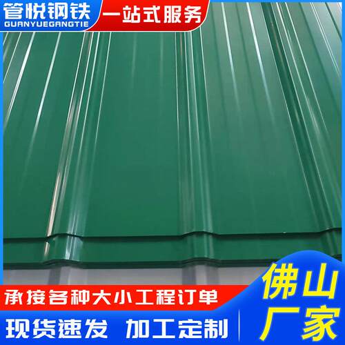 佛山现货热镀锌彩钢瓦屋顶建筑彩钢瓦防水树脂瓦加厚波浪瓦彩钢瓦