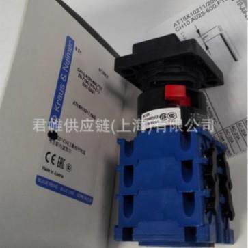 价格需核实kraus&naimer型号：CA10PC3215-2E24S0/G221