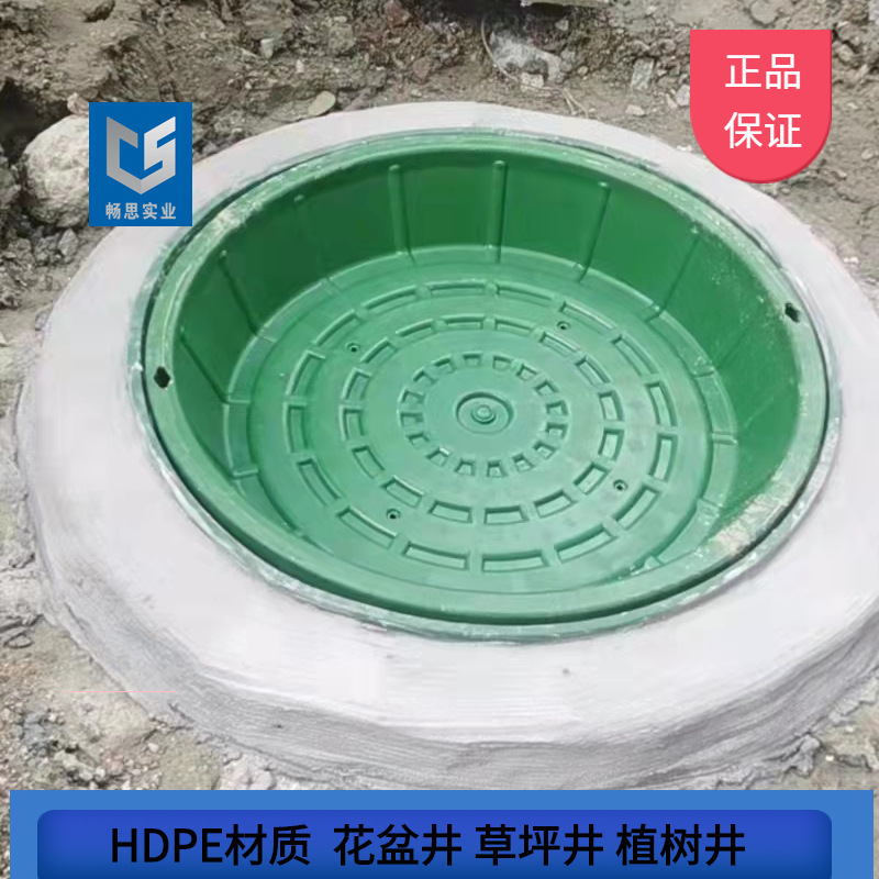 花盆草盆 植草井盖隐形井盖下沉式草盆井 高承重 寿命长