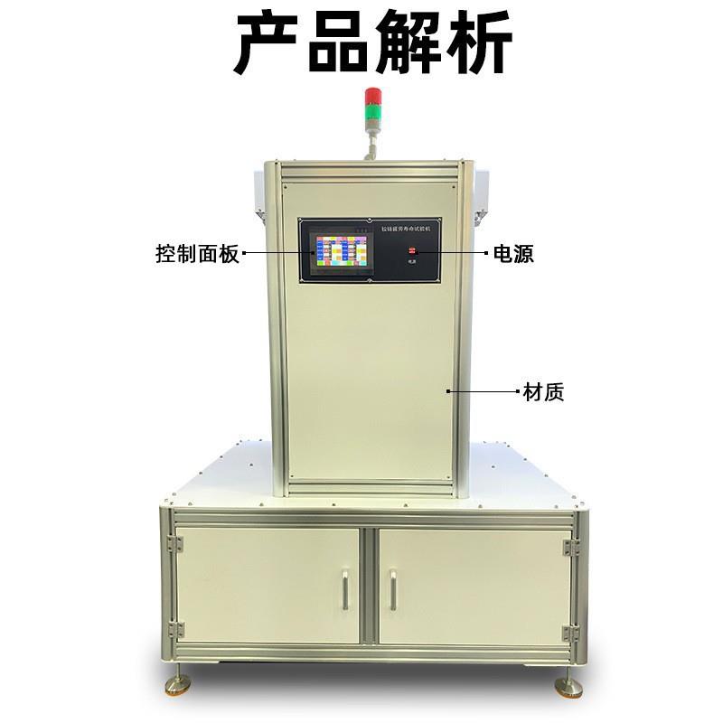 链开耐铰久寿寿命铰链疲劳试验机对柜门铰链合测试耐用性命试验机
