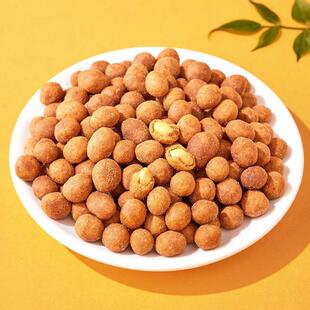 鸿云椒盐味香酥花生500g酥脆裹衣花生仁坚果小袋零食休闲小吃下酒