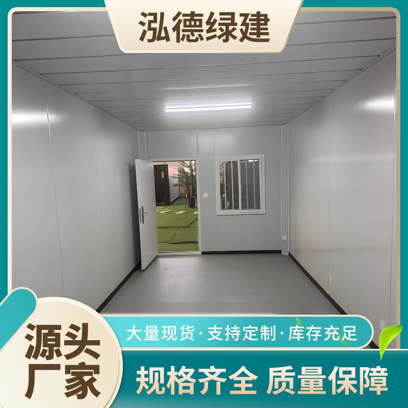 移动集装箱活JRD动房工地办快公室项目快拼合箱组房屋住人部速安