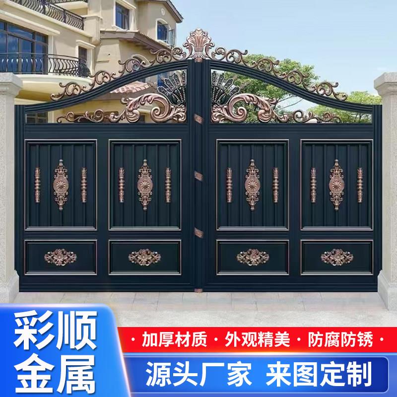 铝艺大门铝合金庭院别墅对开门农村围墙入户门家用电动推拉院子门