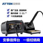 989D数显60 80W电焊台 980E 安泰信AT937A恒温烙铁电焊台938D