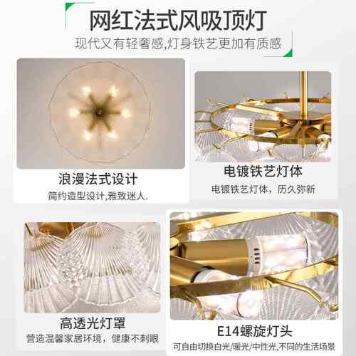 主室灯法16912轻奢水晶灯具卧现代简约房间灯网红新款餐吸厅客厅