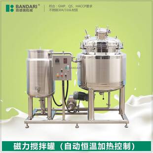 班德瑞 水/油浴加热控温反应釜|不锈钢双层电加热搅拌罐