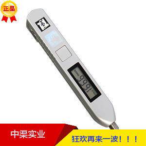 TV220笔形测振仪新款7122笔型振动测量仪位移测量仪器