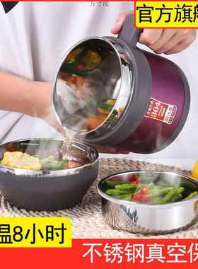 304不锈钢NXW层真空保温学饭当盒成人生饭缸便携双便盒食堂简约包