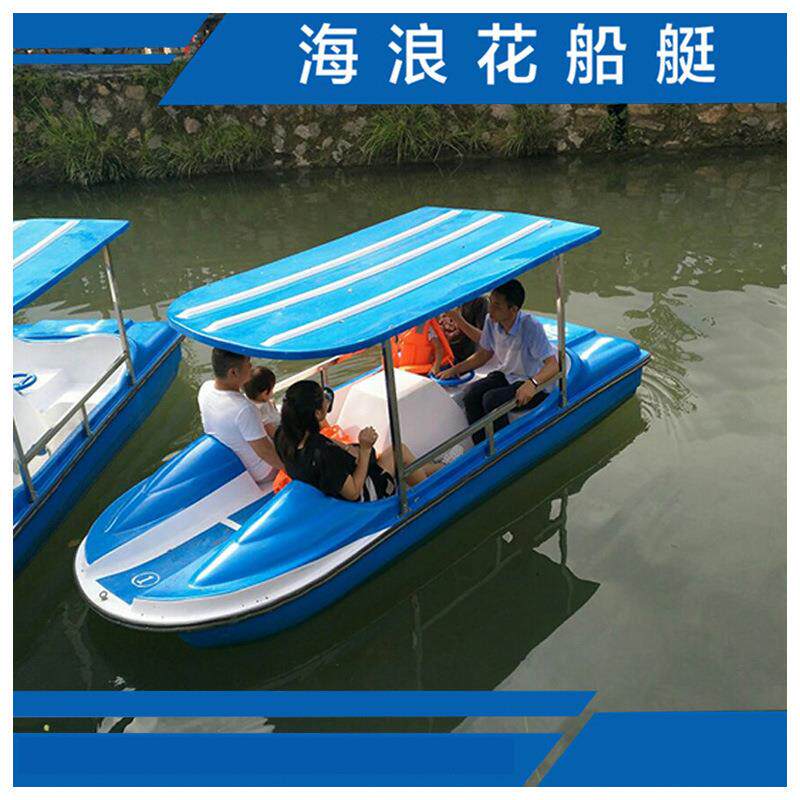 景区观光船水上乐园脚蹬船4人高尔夫玻璃钢脚踏船公园休闲船定制