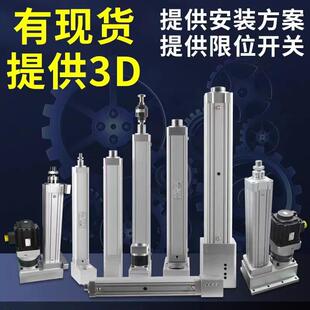 直拍不发 伺服电缸重载5吨3吨1吨大型推杆 请咨询