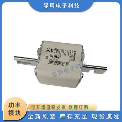 新保险丝熔断器3NE3332-0B 3NE3333 3NE3334-0B 3NE3335 3NE3336