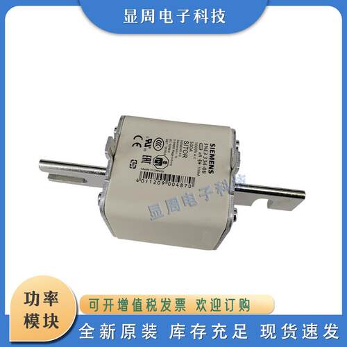 新保险丝熔断器3NE3332-0B 3NE3333 3NE3334-0B 3NE3335 3NE3336