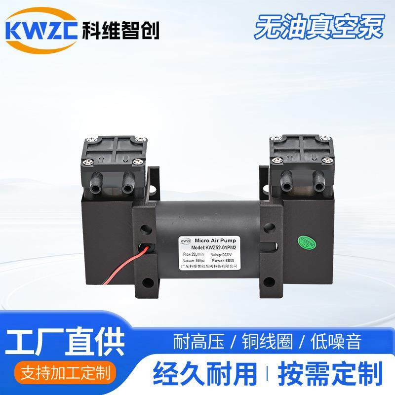 52-01PM2无油真空泵节能环保排污能力强操作方便使用寿命长