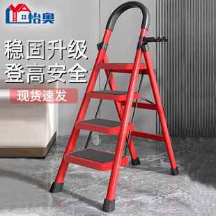 简易楼梯家用梯子折叠小型踏步台阶宿舍人字登高梯轻便可收缩爬梯